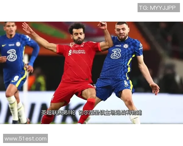 切尔西主场迎战利物浦小基耶萨能否争夺荣誉奖牌 切尔西主场迎战利物浦小基耶萨能否争夺荣誉奖牌