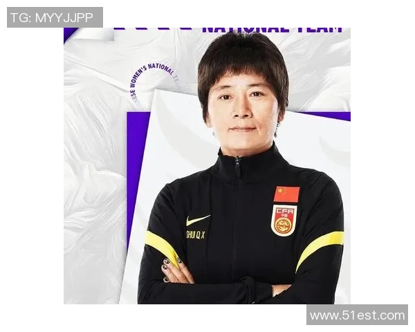 水庆霞正式宣布退出长春女足孙雯送上祝福与支持